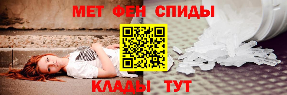 кракен зеркало  Вход с VPN  Amphetamine  Карачаевск  Amphetamine VHQ 