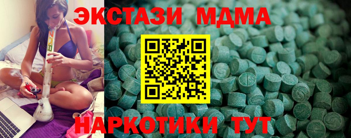 Ecstasy Punisher Карачаевск