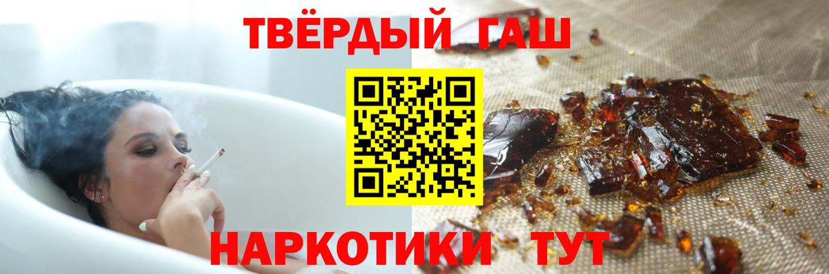 ГАШИШ hashish Карачаевск