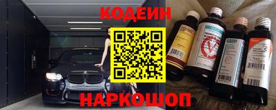 мяу мяу кристалл Краснодар
