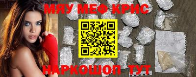 хмурый Краснознаменск
