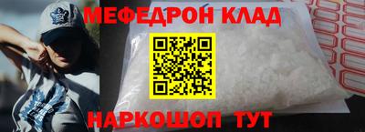 гидра Краснокаменск