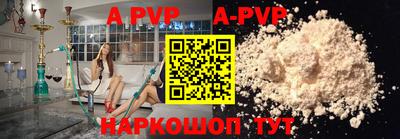 гидра Краснокаменск