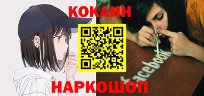 мяу мяу кристалл Краснодар