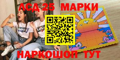 гидра Краснокаменск