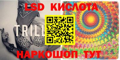мяу мяу кристалл Краснодар