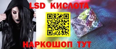 мяу мяу кристалл Краснодар
