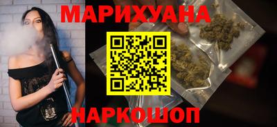 гидра Краснокаменск