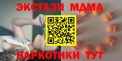 мяу мяу кристалл Краснодар