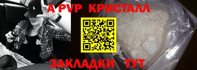 гидра Краснокаменск