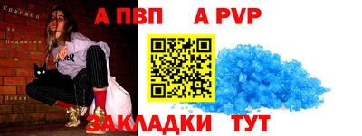 мяу мяу кристалл Краснодар