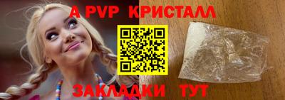 гидра Краснокаменск