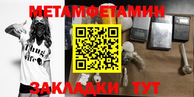 мяу мяу кристалл Краснодар