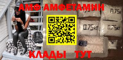 мяу мяу кристалл Краснодар