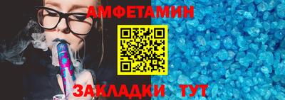 мяу мяу кристалл Краснодар