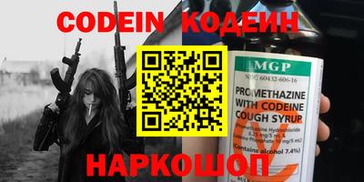 гидра Краснокаменск
