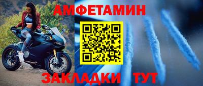 мяу мяу кристалл Краснодар