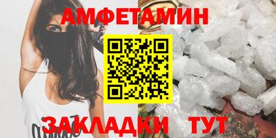мяу мяу кристалл Краснодар