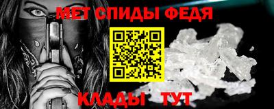 гидра Краснокаменск