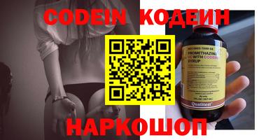 гидра Краснокаменск