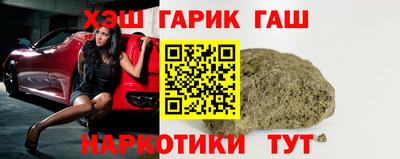 мяу мяу кристалл Краснодар