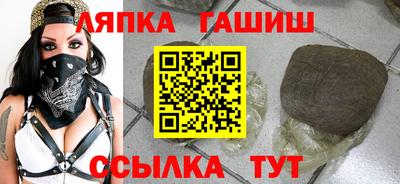 мяу мяу кристалл Краснодар
