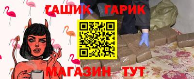 мяу мяу кристалл Краснодар