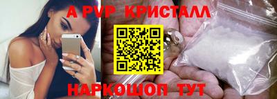 гидра Краснокаменск