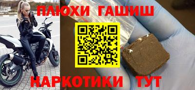 гидра Краснокаменск