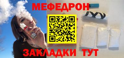 гидра Краснокаменск