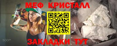 гидра Краснокаменск