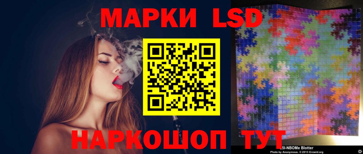 ЛСД экстази ecstasy  LSD-25 экстази кислота  Вход с VPN  Карачаевск 