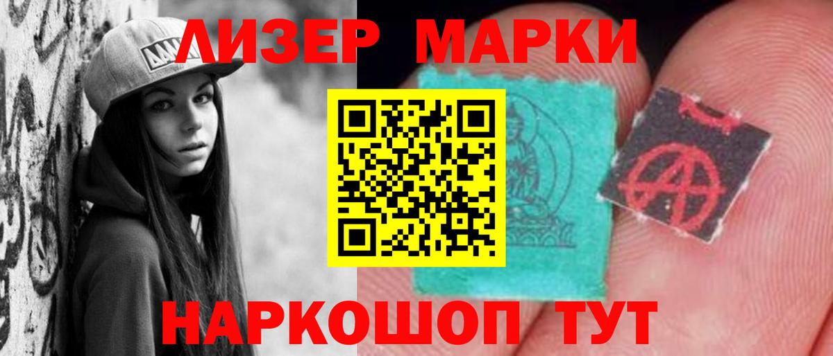 ЛСД экстази ecstasy Карачаевск