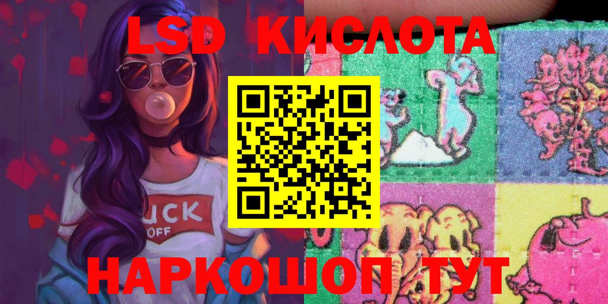 Марки 25I-NBOMe 1,8мг  Вход с VPN  Карачаевск  где продают наркотики  Марки 25I-NBOMe 1,8мг 